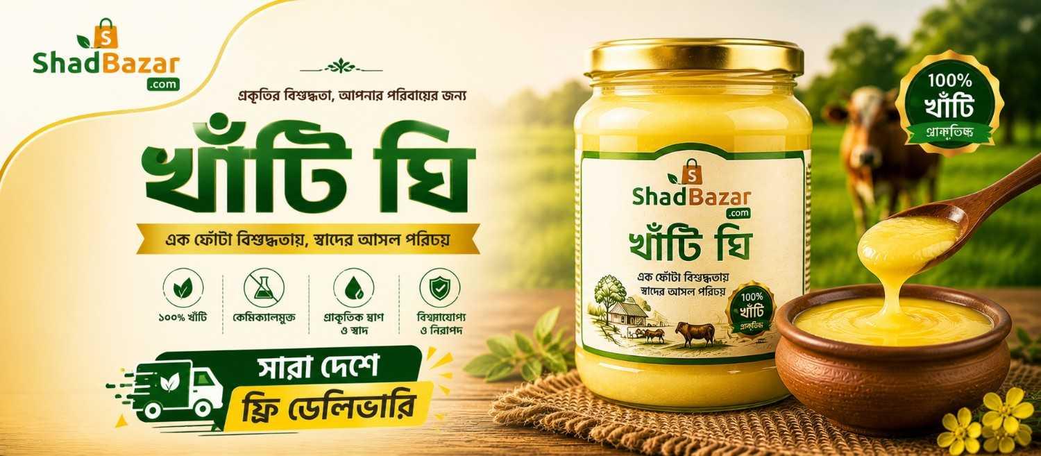 Everyday Fresh with Our Products