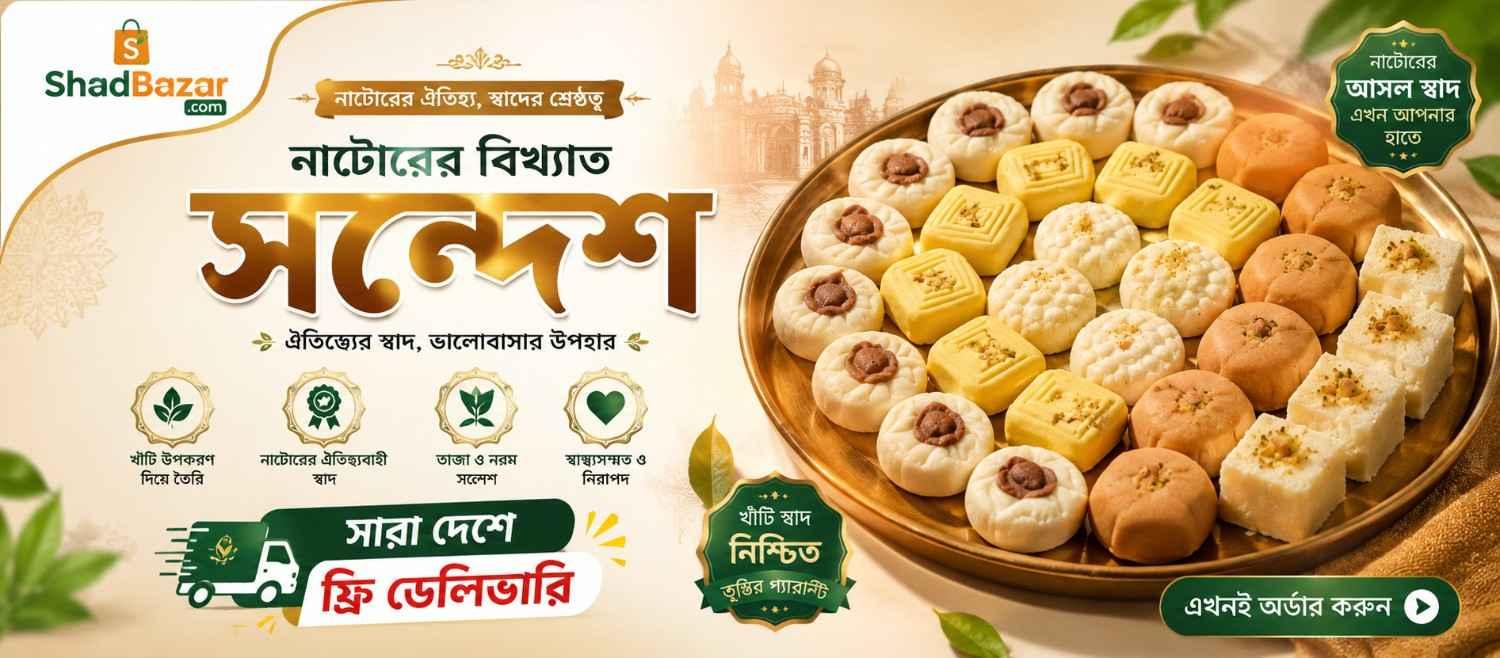 Special grocery sale off this month