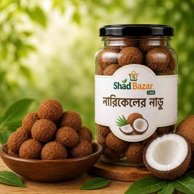 বিশুদ্ধ গুড়ের সুগন্ধি নারকেল নাড়ু (১০০% প্রাকৃতিক) 500g